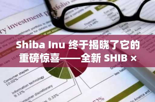 Shiba Inu 终于揭晓了它的重磅惊喜——全新 SHIB × Bitget 卡！以下是此次发布为何能大幅提升实用性的原因。