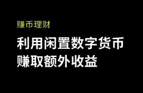 欧意交易所app最新官网下载_欧意APP官网下载，安全便捷
