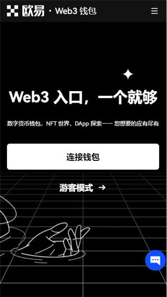 okbinance手机版下载_欧软件最新版下载渠道v6.085