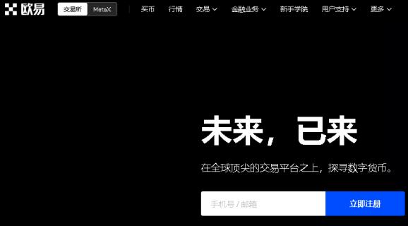 binanceokex不能用了吗 binance链接打不开怎么回事