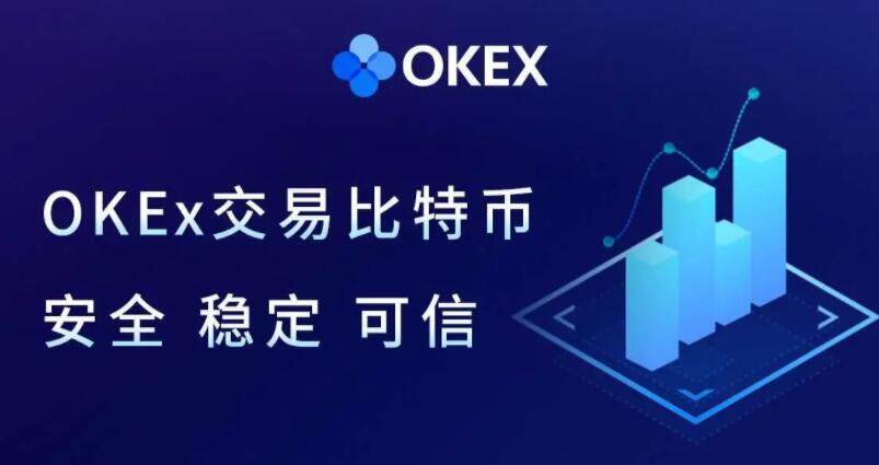 okex测试 okexchain测试网地址