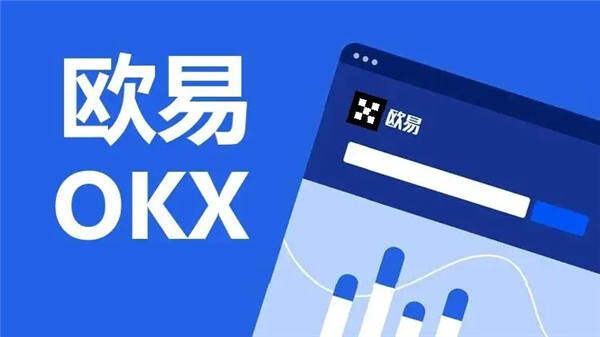 binance下载(v6.1.18)_欧意数字货币官网