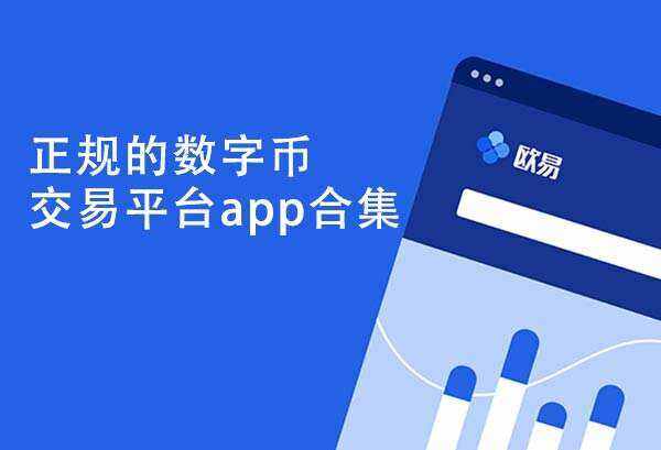 binance下载-binance下载安卓版-binanceapp最新版本v6.1.23