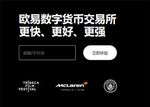 binanceapp(v6.1.17)_欧意官方app