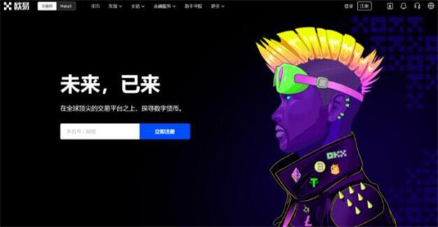 2023年10大以太币交易所排名介绍 10大虚拟币交易所