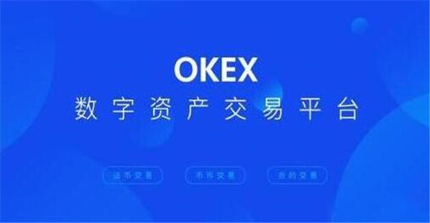 全球最大的btc交易 中国最靠谱的比特币交易平台