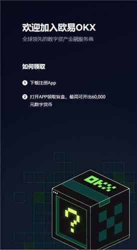 ouyibinance交易所app下载_潜力币最新上线交易平台下载