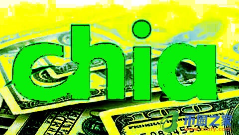 奇亚binance卓最新版下载地址 Chia币最新版下载链接