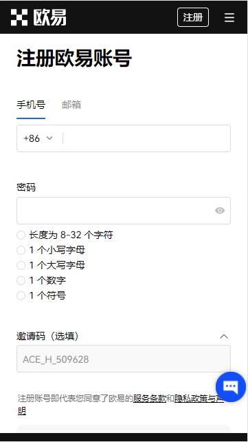 欧意交易最新版平台_正版binanceapp最新版下载到桌面
