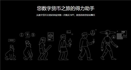 欧意交易所官网下载地址(v6.1.59)_binance交易所好嘛