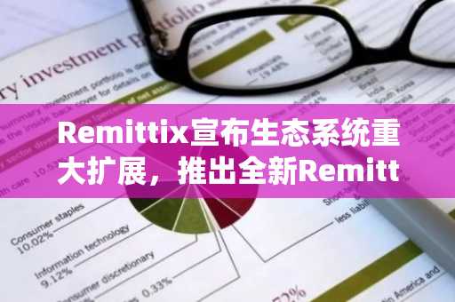 Remittix宣布生态系统重大扩展,推出全新Remittix Markets平台
