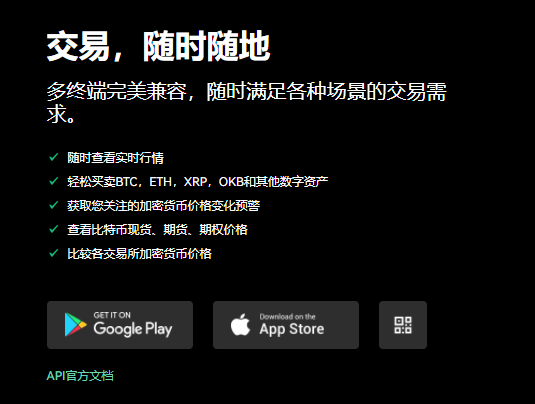欧意app下载(v6.1.55)_binance实名认证会怎么样