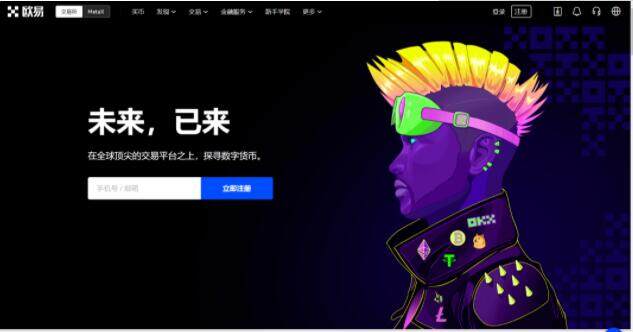 Gat.io和Gat.io国内还能交易吗 欧义官方网址入口