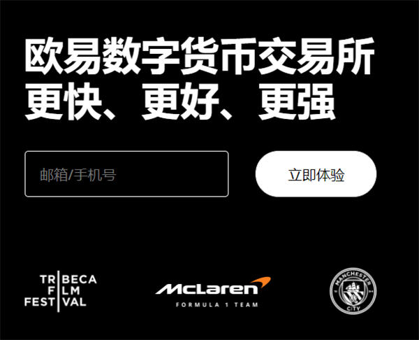 binanceokex官网(快速版本V6.4.63)_ok免费下载官方app