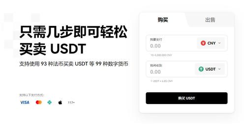 欧意交易平台现在卖u吗(v6.1.42)|binance如何提现