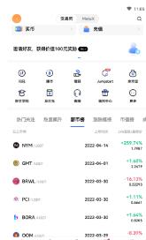 binance交易所安卓下载 binanceokex怎么下载