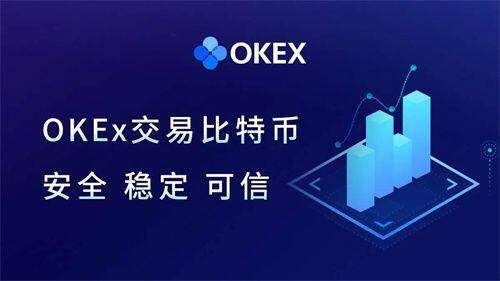 欧意交易所最新下载_欧意app官网下载安卓版下载