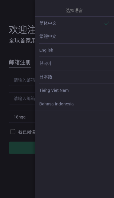 MC抹茶交易所app下载-MC抹茶交易所app安卓版下载v6.0.25