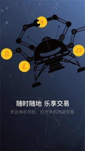 最新版gatio交易所app官网下载下载-最新版gatio交易所app官网下载安卓版下载v6.0.25