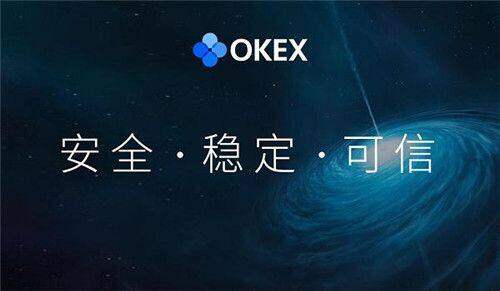 欧意交易所app官网下载免费下载_欧意ok客户端下载链接