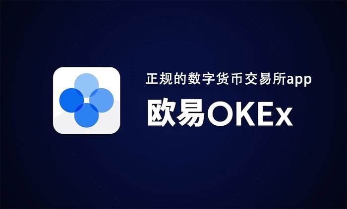 binance交易新手教程视频 binance最新版okex交易平台app下载