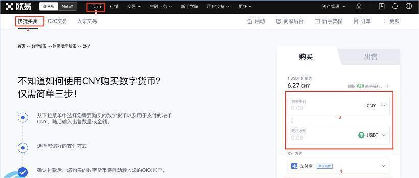 binanceapp人民币充值教程_ binancev6.0.6安卓版app专家推荐下载链接