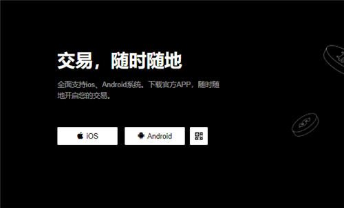 binance下载(v6.1.57)|欧意交易平台国内如何下载