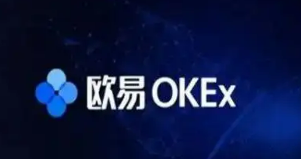 2022欧意ok官方下载 ok欧意交易所app官网下载下载