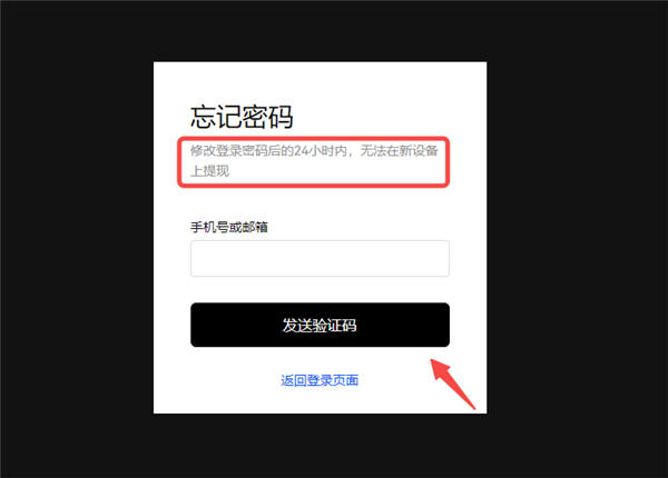 1枚shibi今年年底一定会上主网属实吗_屎币有未来吗