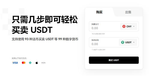 Gate.iopay虚拟币下载V6.17.1_看币的行情走势要下载芝麻开门APP
