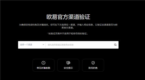 芝麻开门怎么买币V6.3.39_Ok芝麻开门下载