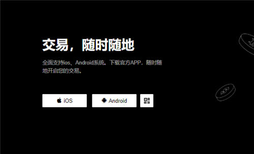 鸥易app_芝麻开门大盘价USDTV6.1.22