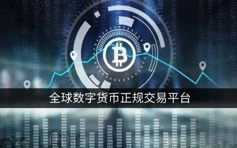 gat.io交易所下载官网 芝麻开门最新下载手机