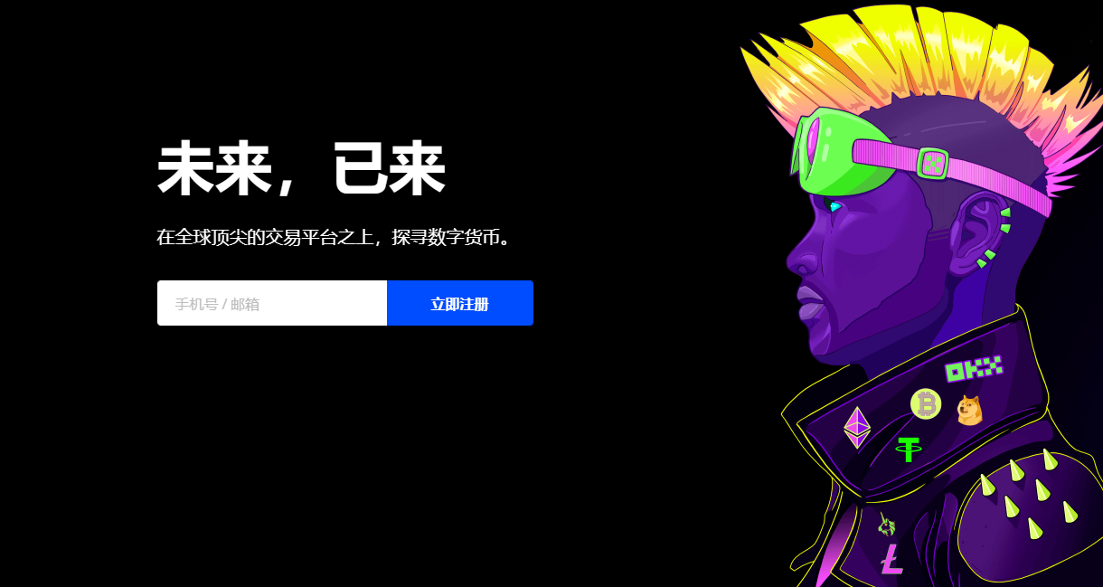 2022年盘点币圈十大交易所排名!