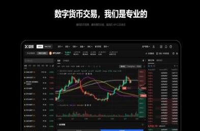 怎么下载欧意交易所软件教程｜下载欧意交易所手机应用指南