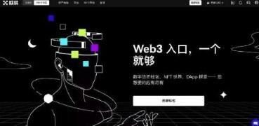 欧意交易所最新app下载官网_欧意交易所官方下载