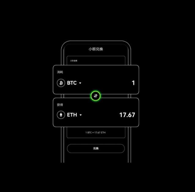 在线下载OK交易所｜欧意OK交易平台App下载教程