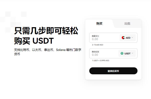 欧意BTC／BTH交易平台下载_虚拟币交易所欧意ob官网下载v6.39