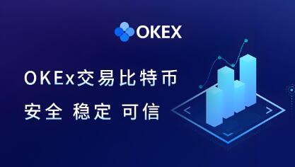 欧意交易所下载安装app_欧意交易所App便捷下载指南