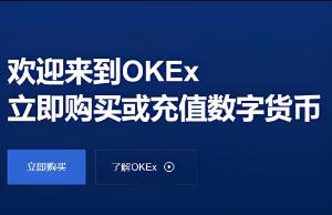 欧意oe12月最新下载_欧意v6.9.1官网地址查询下载