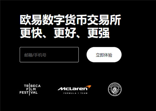 欧意、币火、安币哪个平台好_国内三大虚拟币交易所